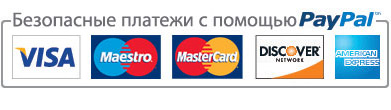 Paypal  регистрация на русском языке
