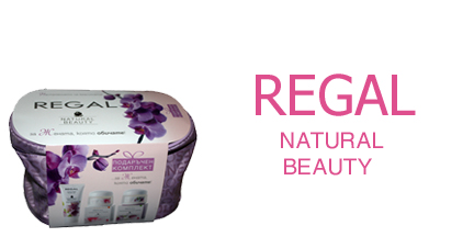 Подарочный набор для женщин Regal Naturel Beauty